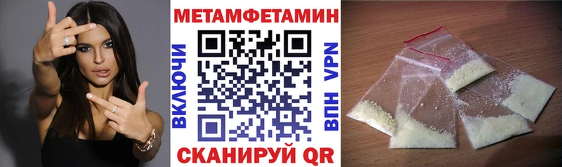 Амфетамин Розовый  купить   Северо-Курильск 