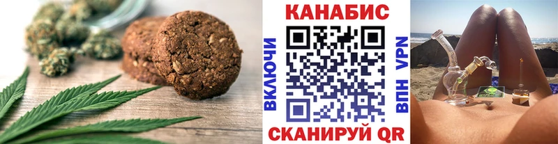 mega рабочий сайт  Северо-Курильск  Еда ТГК конопля  купить закладку 
