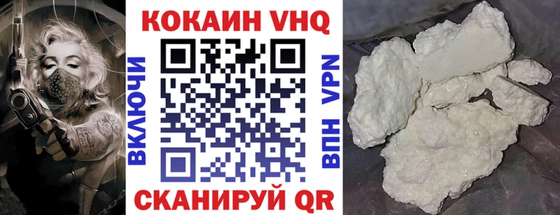 COCAIN Эквадор Северо-Курильск