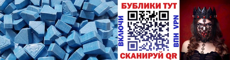 MEGA ONION  Северо-Курильск  ЭКСТАЗИ круглые 