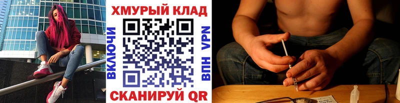 ГЕРОИН белый  что такое   гидра онион  Северо-Курильск 