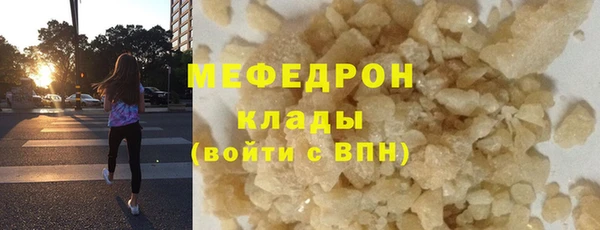 стаф Арсеньев