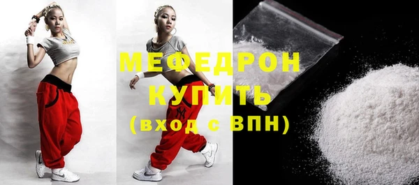 стаф Арсеньев