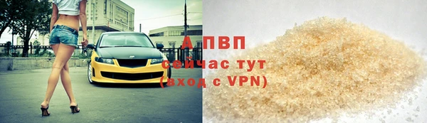 герыч Армянск