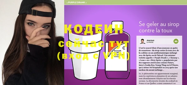 бутик Новозыбков