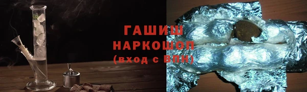 наркотики Аркадак