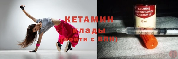 бутик Новозыбков