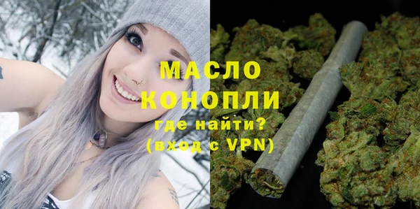 марки nbome Новокубанск