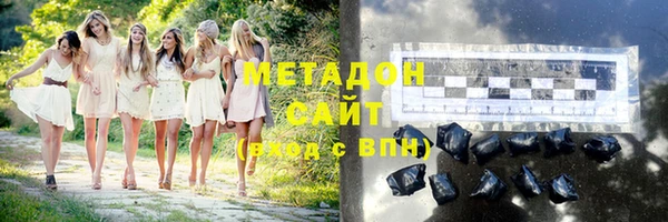 герыч Армянск