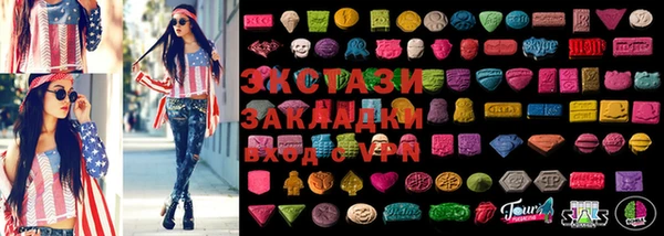 стаф Арсеньев
