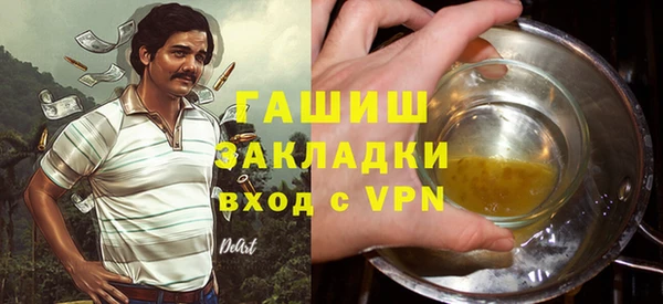 стаф Арсеньев