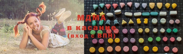марки nbome Новокубанск