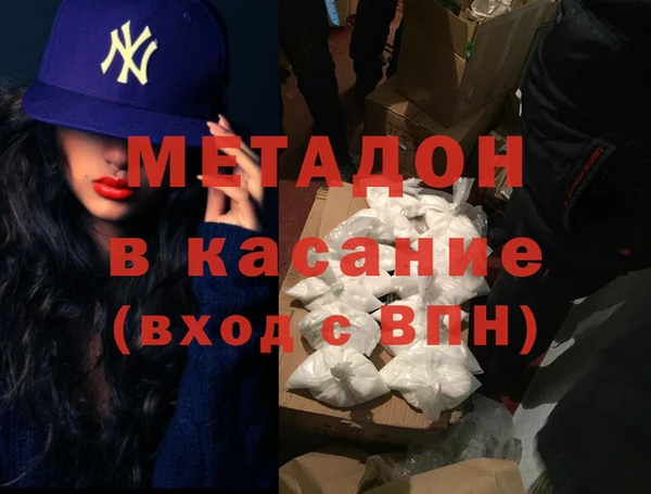 герыч Армянск