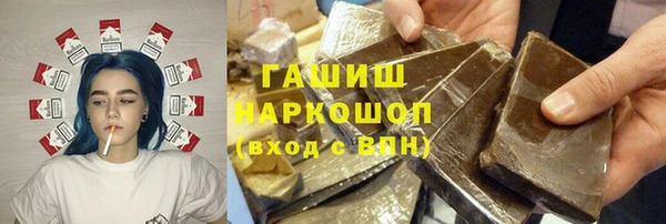 герыч Армянск
