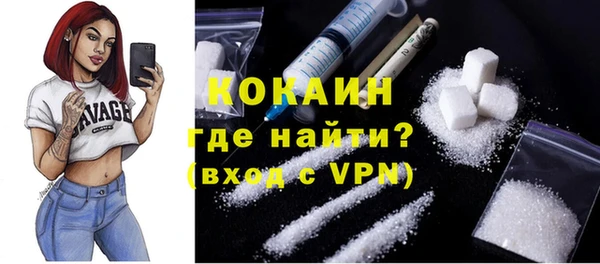 герыч Армянск