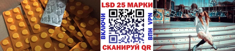 LSD-25 экстази кислота  Северо-Курильск 