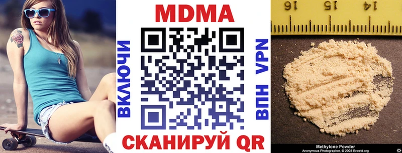 МДМА молли  Северо-Курильск 