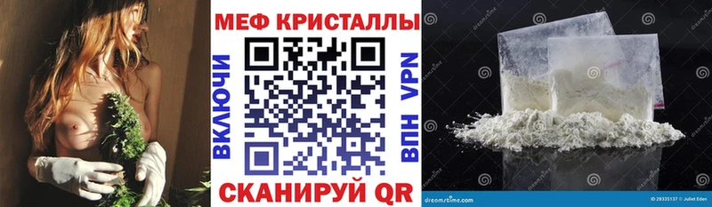 Мефедрон mephedrone ссылка на мегу как зайти Северо-Курильск