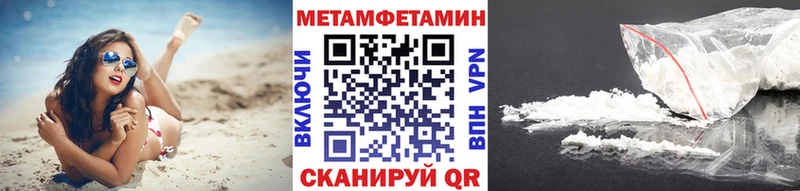 МЕТАМФЕТАМИН витя  darknet состав  Северо-Курильск 
