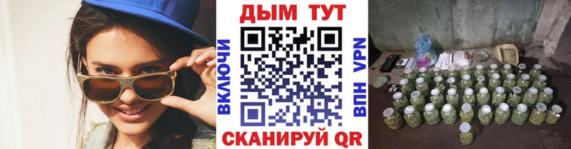 Бошки марихуана AK-47  Северо-Курильск 